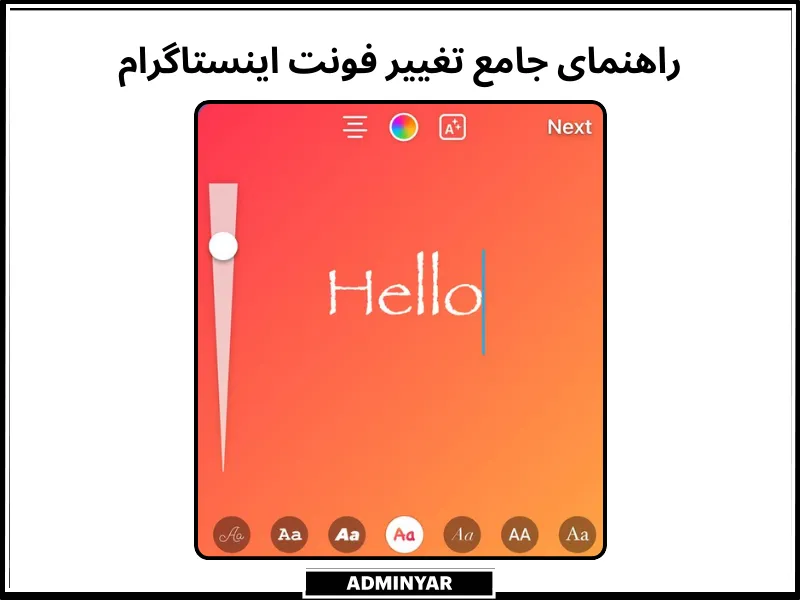 تغییر فونت اینستاگرام