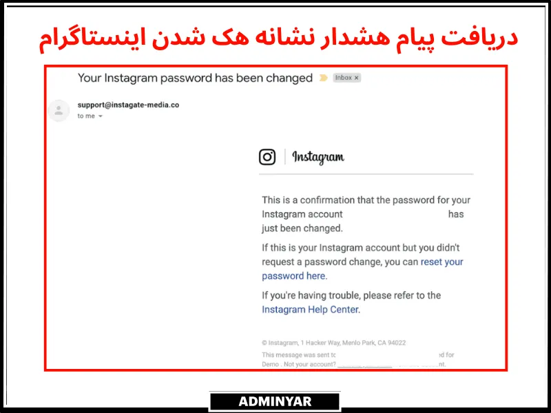 پیام هشدار در هک شدن اینستاگرام