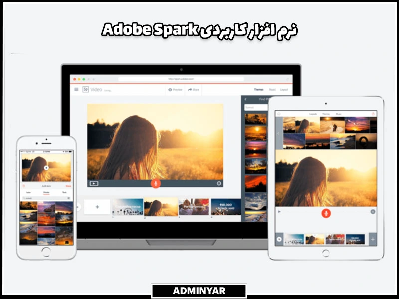 Adobe Spark از برنامه های کاربردی اینستاگرام برای ساخت استوری