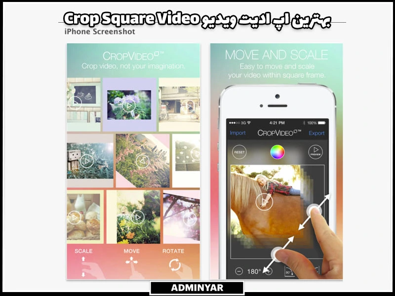 Crop Square Video از برنامه های کاربردی اینستاگرام