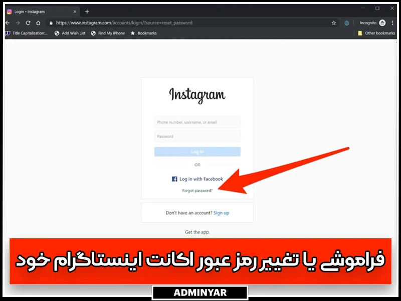 فراموشی یا تغییر رمز عبور اکانت خود برای رفع ارور اینستاگرام sorry we couldnt complete your request