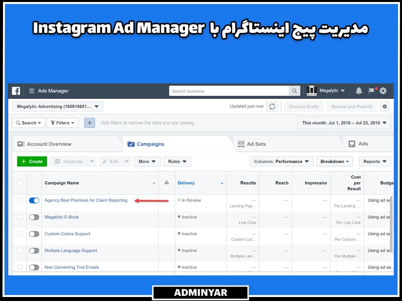 مدیریت پیج اینستاگرام با استفاده از Instagram Ad Manager 