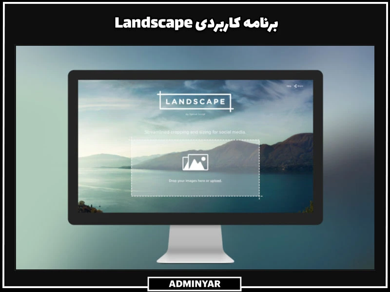 اپ Landscape برنامه های کاربردی اینستاگرام برای ویرایش عکس‌ها