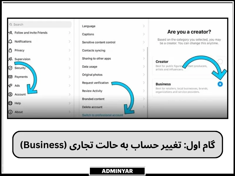 ساخت آنلاین شاپ در اینستاگرام