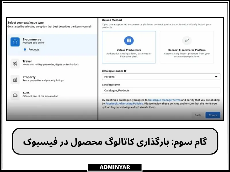 نحوه راه اندازی آنلاین شاپ در اینستاگرام