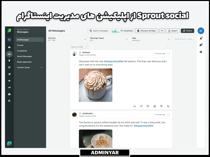 Sprout social از برنامه های کاربردی مدیریت و افزایش تعامل اینستاگرام